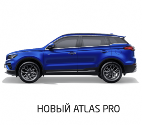 Отзывы на ремонт Ремонт вмятин автомобиля Atlas PRO